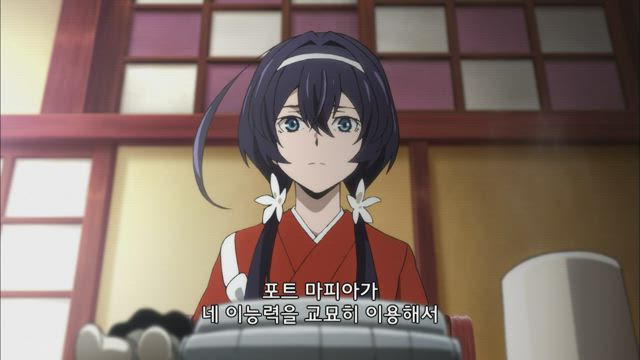 문호 스트레이 독스 9화 썸네일