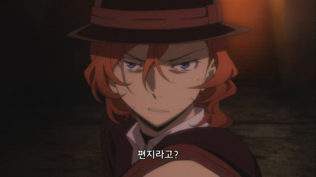 문호 스트레이 독스 10화 썸네일