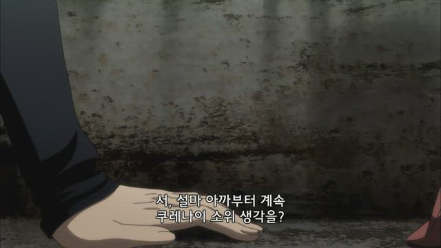 빅 오더 6화 썸네일