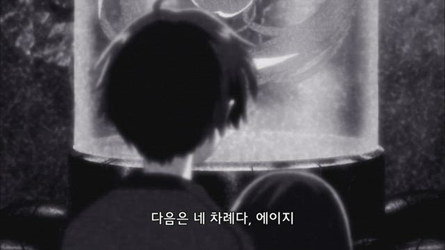 빅 오더 10화 썸네일