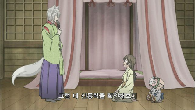 오늘부터 신령님 2화 썸네일