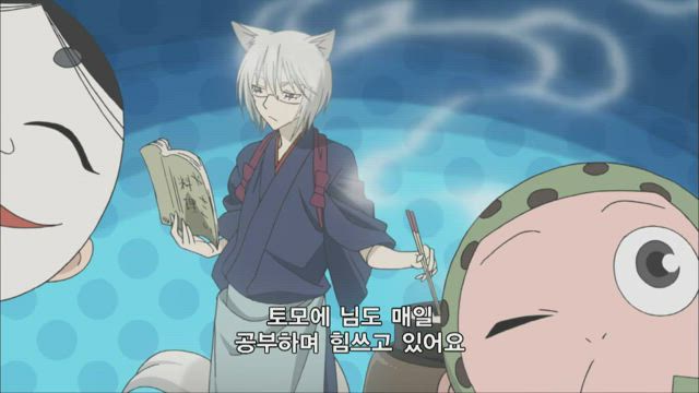 오늘부터 신령님 5화 썸네일