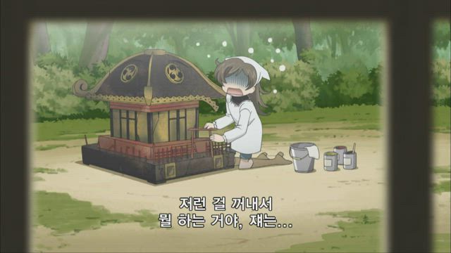 오늘부터 신령님 12화 썸네일