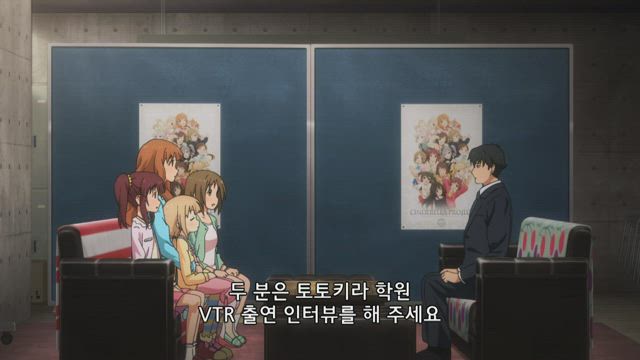 아이돌 마스터 신데렐라 걸즈 18화 썸네일