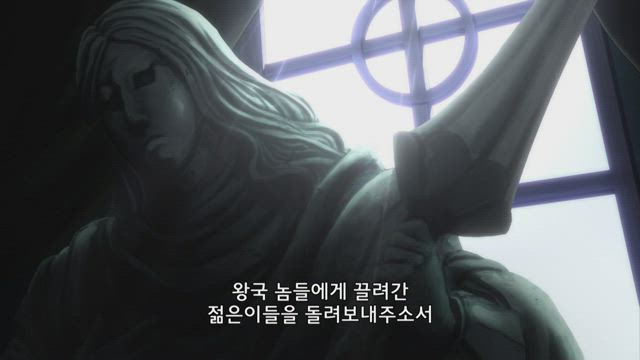 일곱 개의 대죄 4화 썸네일