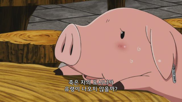일곱 개의 대죄 7화 썸네일