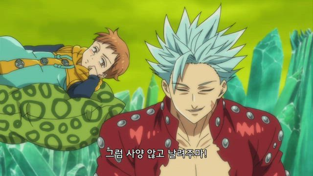 일곱 개의 대죄 8화 썸네일