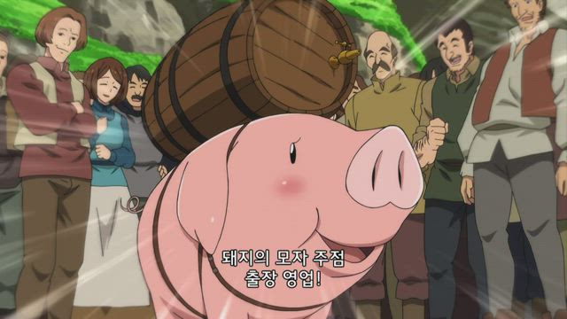 일곱 개의 대죄 10화 썸네일