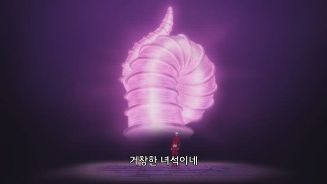 일곱 개의 대죄 21화 썸네일