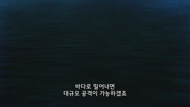 총황무진의 파프니르 7화 썸네일