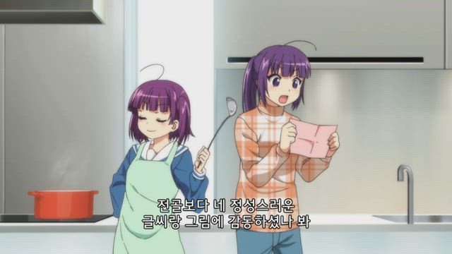 행복 그래피티 2화 썸네일