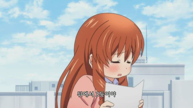 행복 그래피티 3화 썸네일