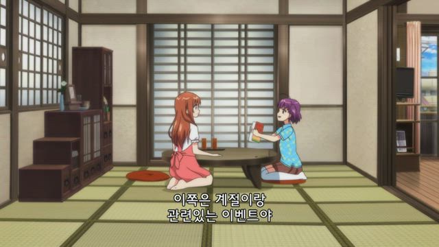 행복 그래피티 5화 썸네일