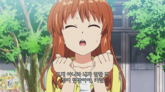 행복 그래피티 6화 썸네일