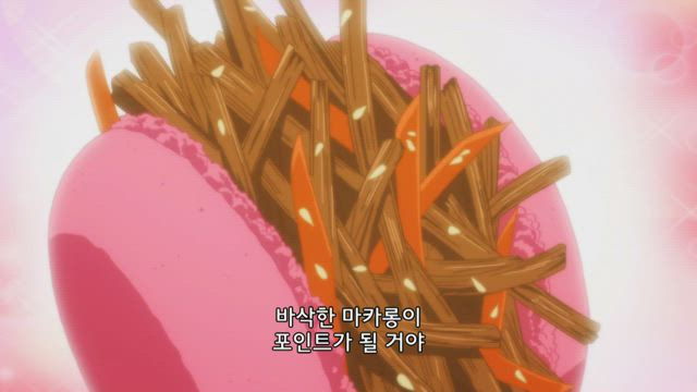 행복 그래피티 8화 썸네일