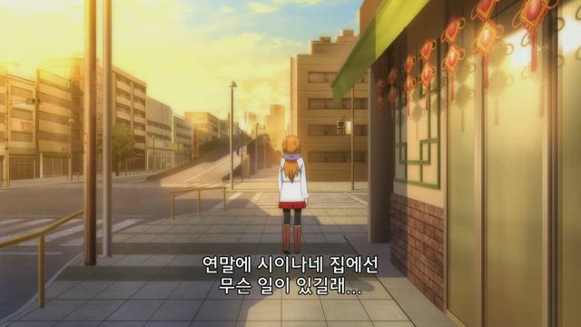 행복 그래피티 9화 썸네일