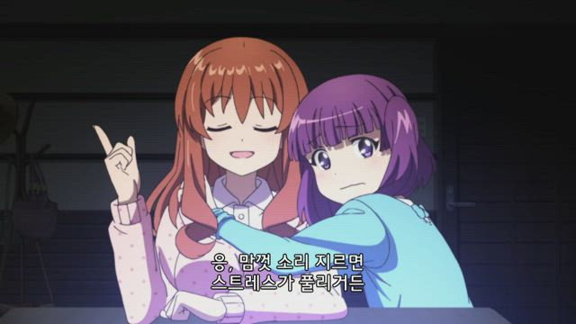 행복 그래피티 10화 썸네일