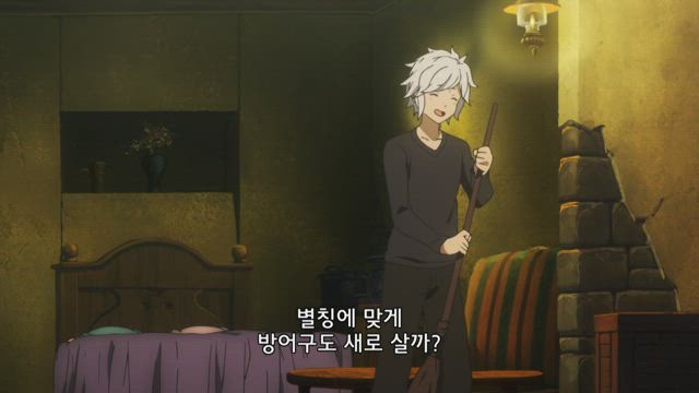 던전에서 만남을 추구하면 안 되는 걸까 9화 썸네일