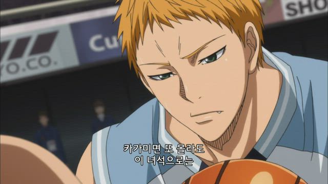 쿠로코의 농구 3기 21화 썸네일