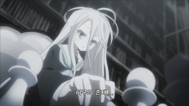 노 게임 노 라이프 9화 썸네일