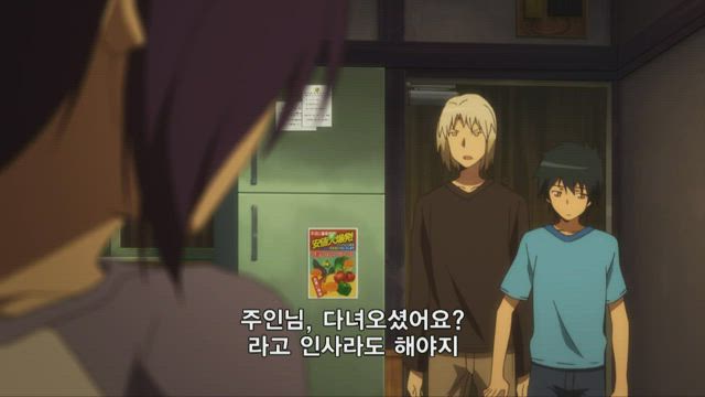 알바 뛰는 마왕님! 6화 썸네일