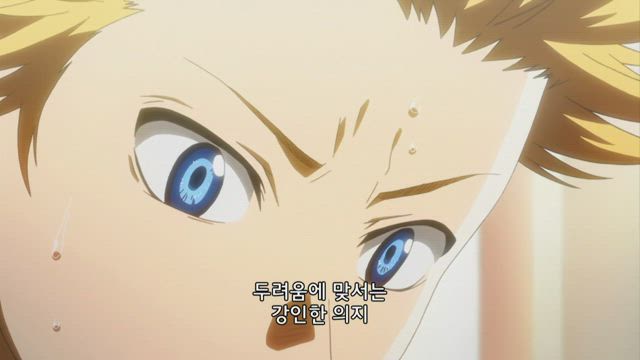 4월은 너의 거짓말 8화 썸네일