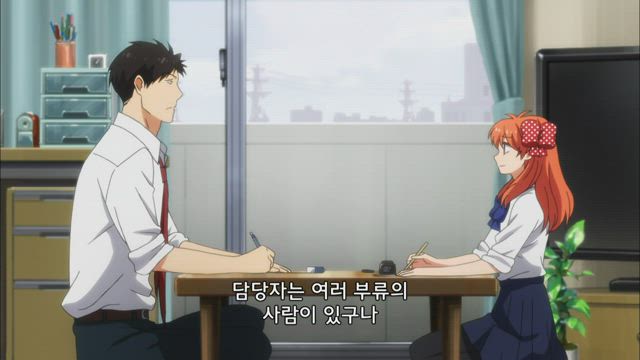 월간순정 노자키 군 5화 썸네일