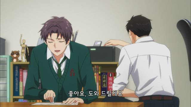 월간순정 노자키 군 6화 썸네일