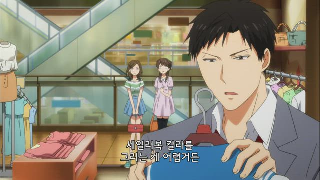 월간순정 노자키 군 7화 썸네일