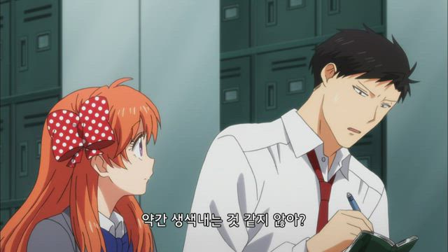 월간순정 노자키 군 9화 썸네일