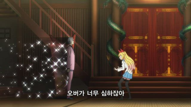 니세코이 1기 2화 썸네일