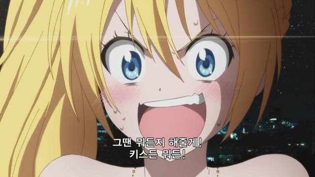 니세코이 1기 12화 썸네일