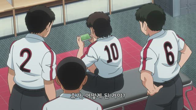 캡틴 츠바사 40화 썸네일
