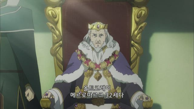 방패 용사 성공담 1-1화 썸네일