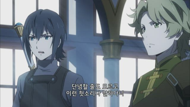 방패 용사 성공담 1-2화 썸네일