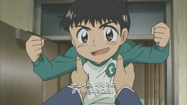 메이저 5화 썸네일