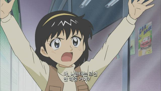메이저 9화 썸네일