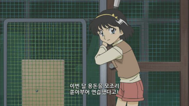 메이저 10화 썸네일