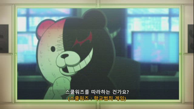 단간론파 : 희망의 학교와 절망의 고교생 8화 썸네일