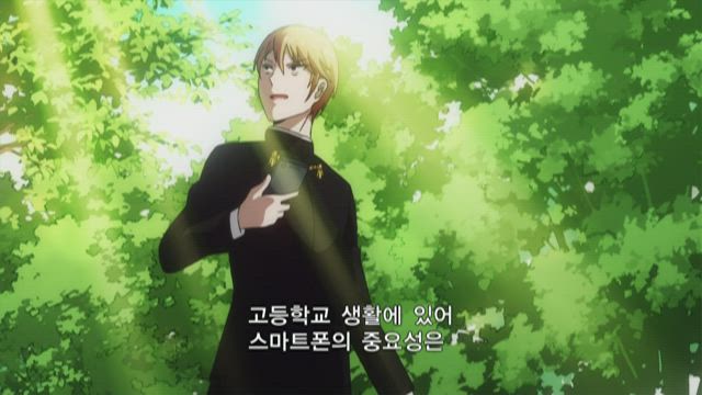 카구야 님은 고백받고 싶어 ~천재들의 연애 두뇌전~ 2화 썸네일