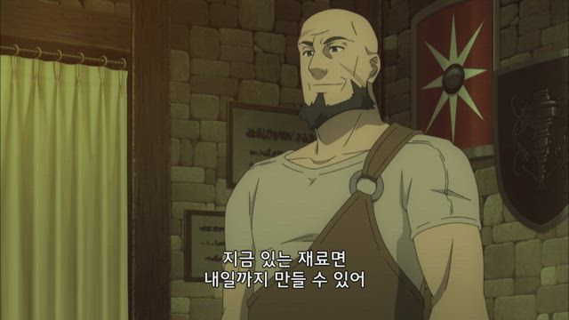 방패 용사 성공담 3화 썸네일