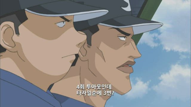 메이저 2기 6화 썸네일