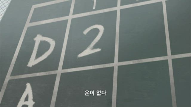 메이저 2기 12화 썸네일