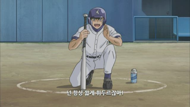메이저 2기 21화 썸네일