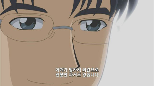 메이저 2기 23화 썸네일