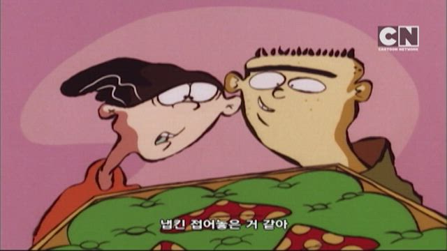 에드라는 이름의 세 친구 1화 썸네일