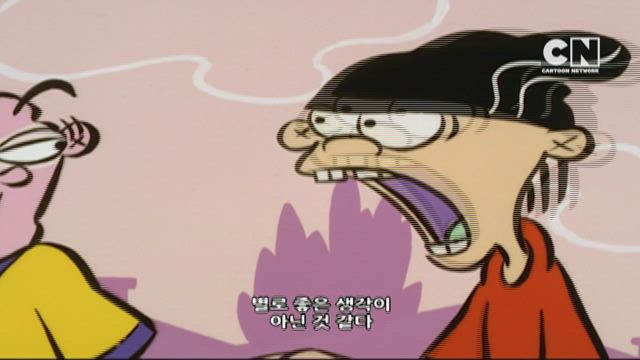 에드라는 이름의 세 친구 7화 썸네일