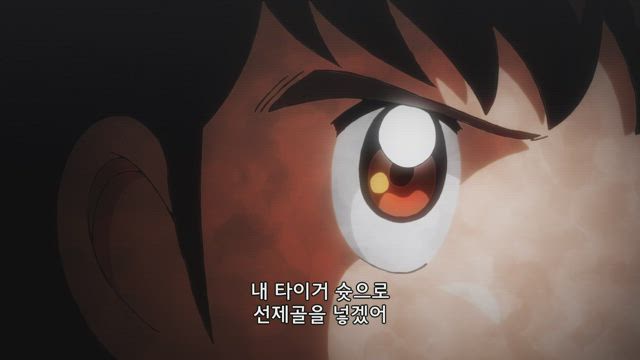 캡틴 츠바사 47화 썸네일