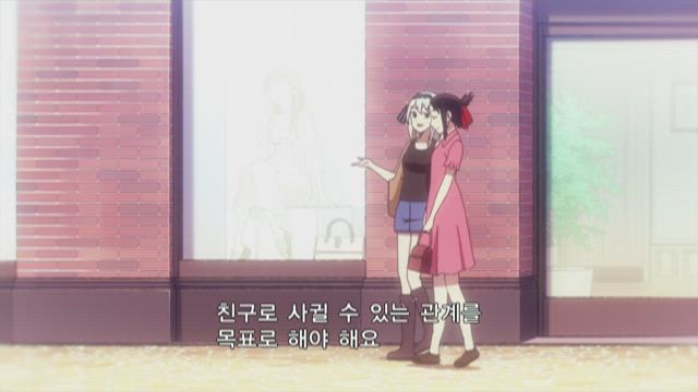 카구야 님은 고백받고 싶어 ~천재들의 연애 두뇌전~ 8화 썸네일
