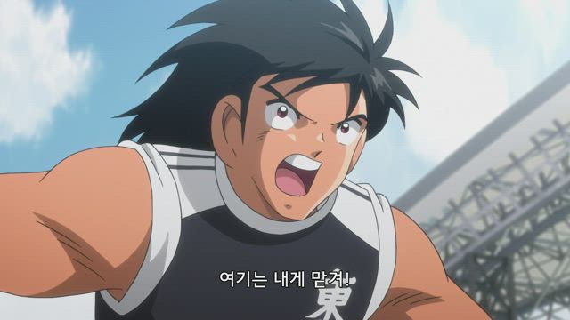 캡틴 츠바사 48화 썸네일